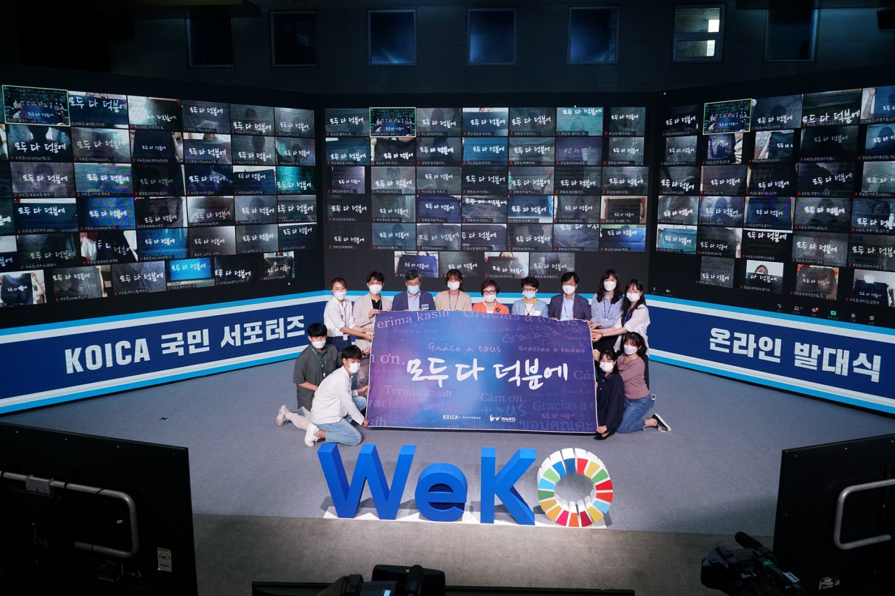 24일 경기도 성남시 코이카 본부 대강당에 설치된 임시 화상회의 스튜디오에서 코이카 국민 서포터즈 위코(WeKO) 2기 온라인 발대식이 진행되고 있다. [코이카 제공]