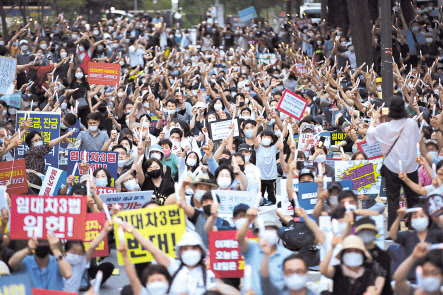 지난 25일 오후 서울 중구 예금보험공사 앞에서 열린 ‘소급적용 남발하는 부동산 규제 정책 반대, 전국민 조세 저항운동 촛불집회’ 참가자들이 촛불을 들고 있다. [연합]