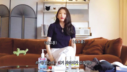 유료 PPL이 포함됐음에도 광고 표시를 하지 않아 논란됐던 가수 강민경 유튜브 채널 영상. [출처= 유튜브 채널 ‘강민경’ 영상 갈무리]