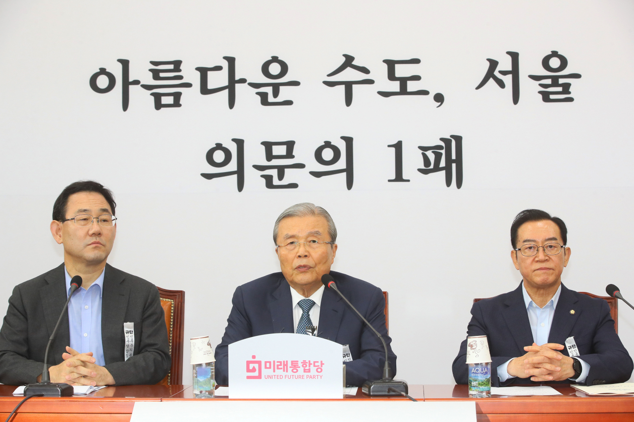 미래통합당 김종인 비상대책위원장이 27일 국회에서 열린 비상대책위원회의에서 발언하고 있다. 연합뉴스