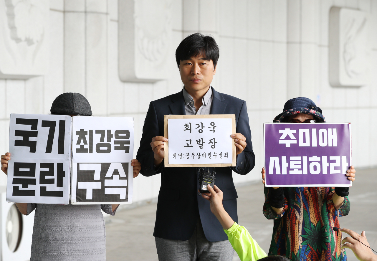 지난 10일 대검찰청 앞에서 이종배(가운데) 법치주의바로세우기행동연대 대표 등이 추미애 법무부 장관의 입장문 유출 논란과 관련해 최강욱 열린민주당 대표를 고발하는 기자회견을 하고 있다. [연합]