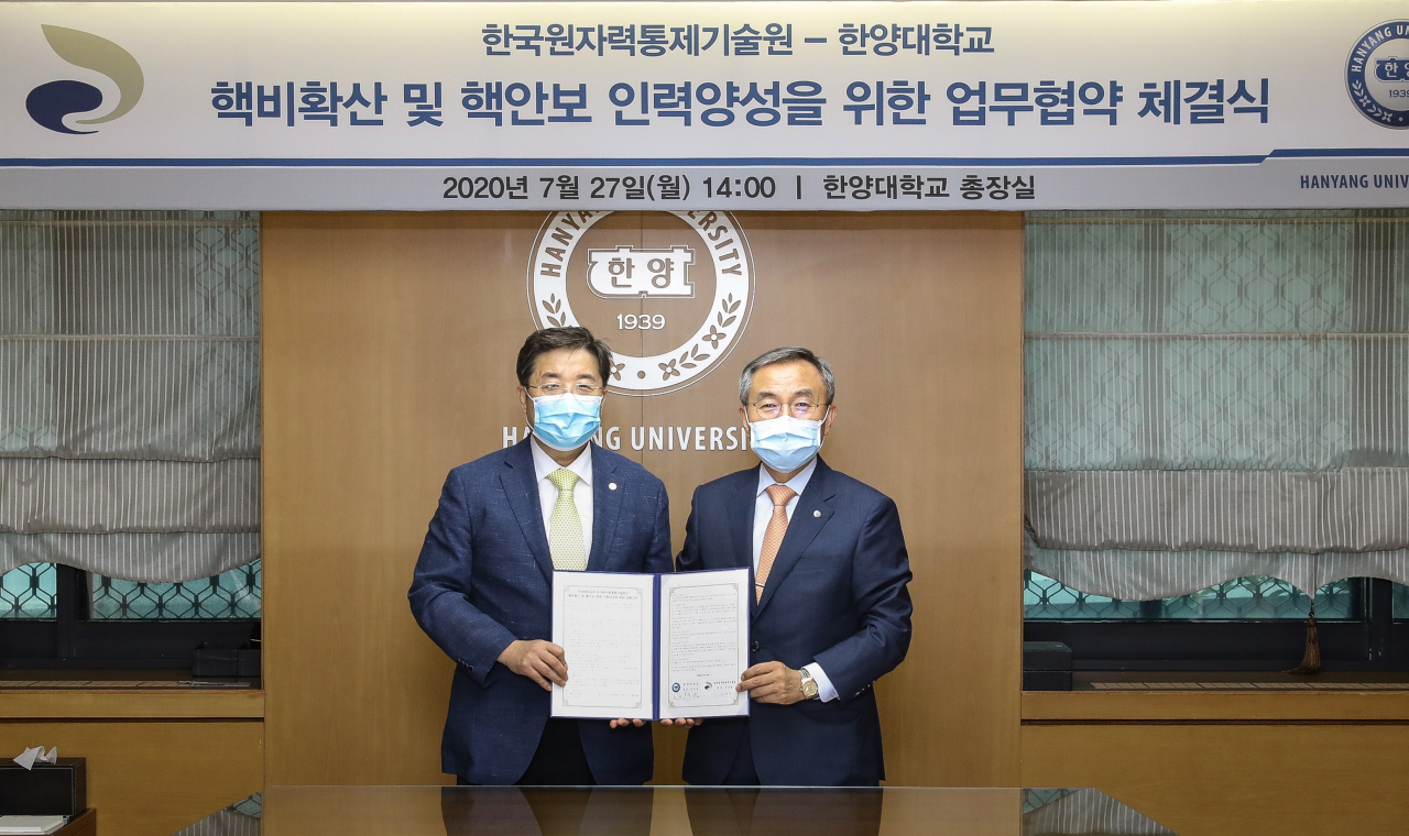 김석철(왼쪽) 한국원자력통제기술원장과 김우승 한양대학교 총장이 업무협약 후 기념촬영을 하고 있다.[한국원자력통제기술원 제공]