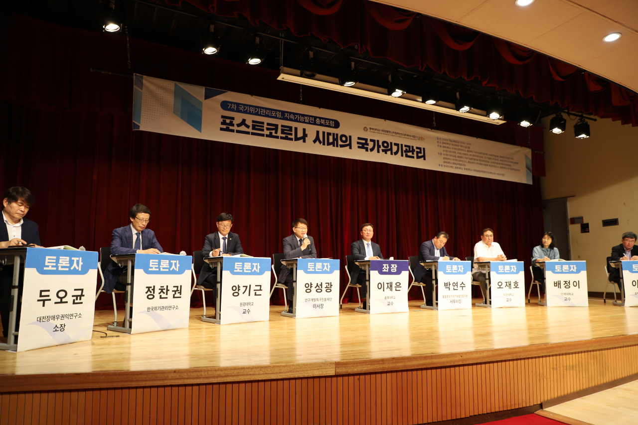 감염병과 국가위기관리라는 테마로 공동대표세션이 진행되고 있는 장면. 왼쪽에서 네 번째 연구개발특구진흥재단 양성광 이사장.[연구개발특구진흥재단 제공]
