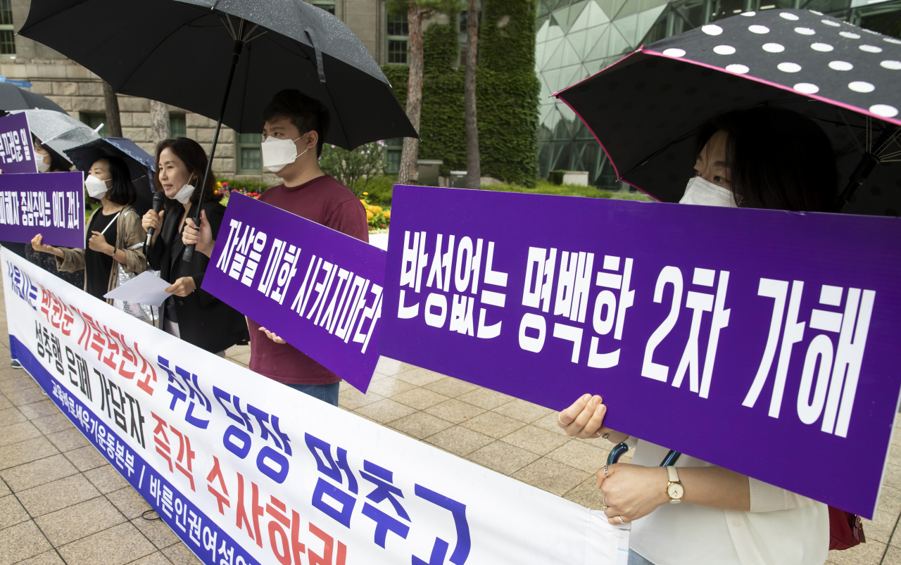 27일 오전 서울시청 앞에서 열린 ‘박원순 아카이브(기록보관소) 설치 반대 및 성추행 은폐 가담자 수사 요청 기자회견’에서 교육바로세우기운동본부·바른인권여성연합 회원들이 관련 내용이 적힌 피켓을 들고 있다. [연합]