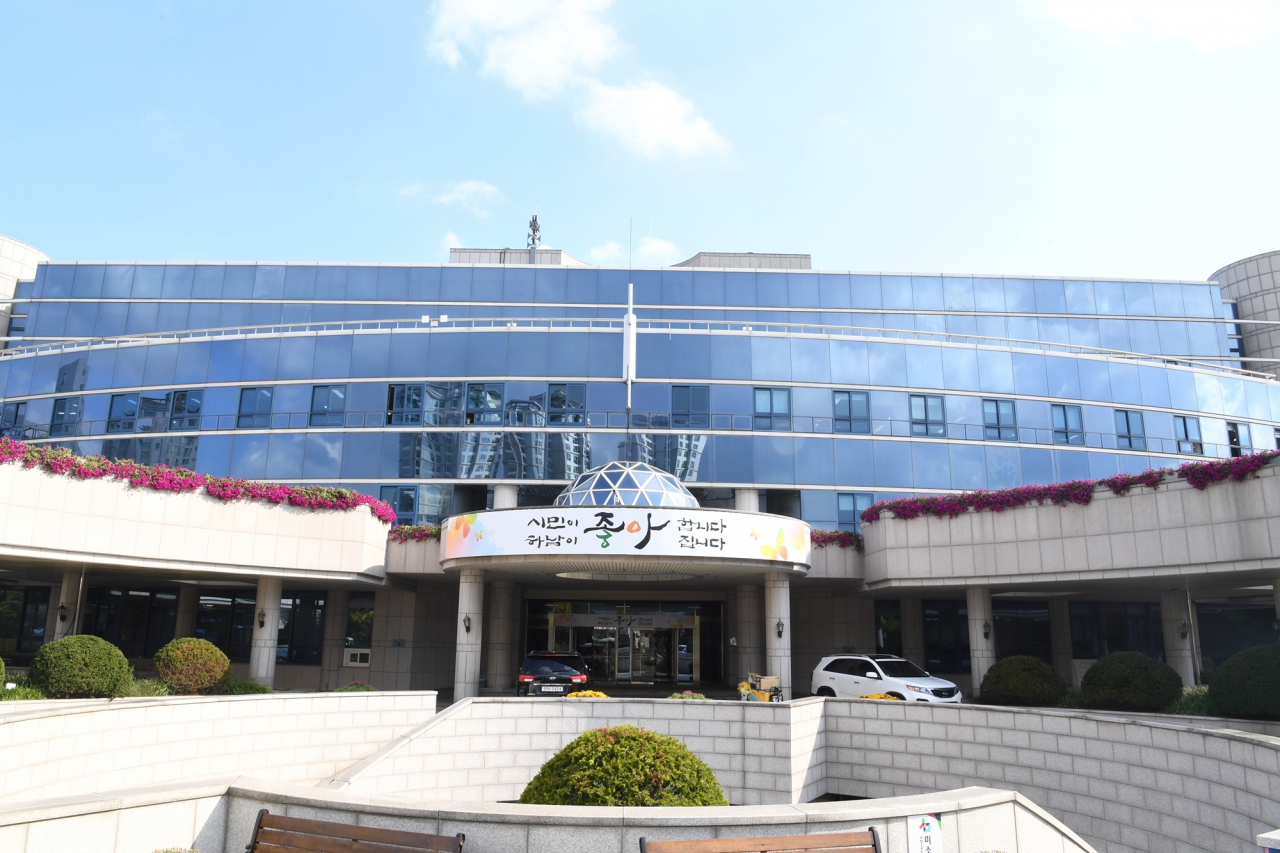 하남시청. [하남시 제공]