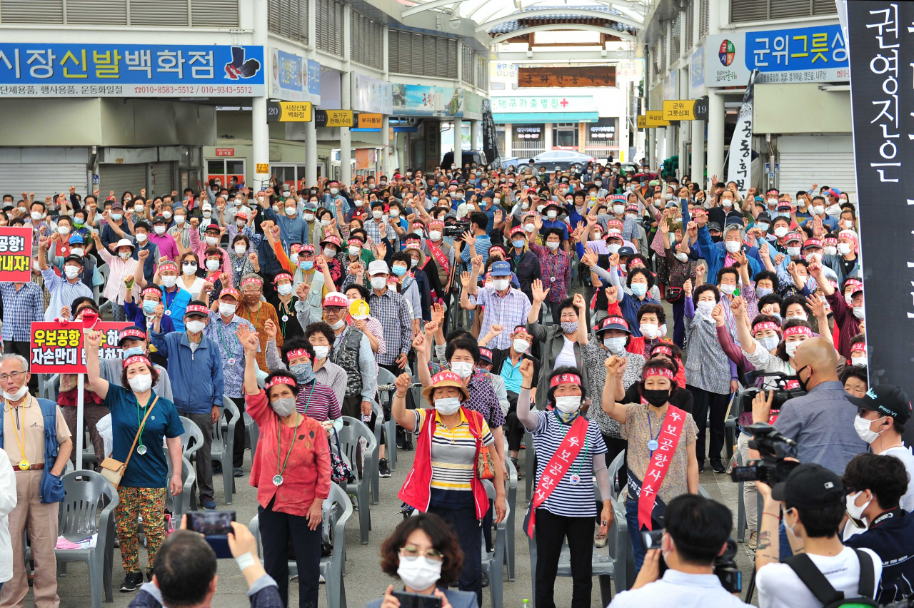 군위군 통합신공항 추진위원회가 지난 27일 경북 군위군 군위시장에서 우보공항 사수를 위한 범군민 결의대회를 열고 있다. [군위군 제공]