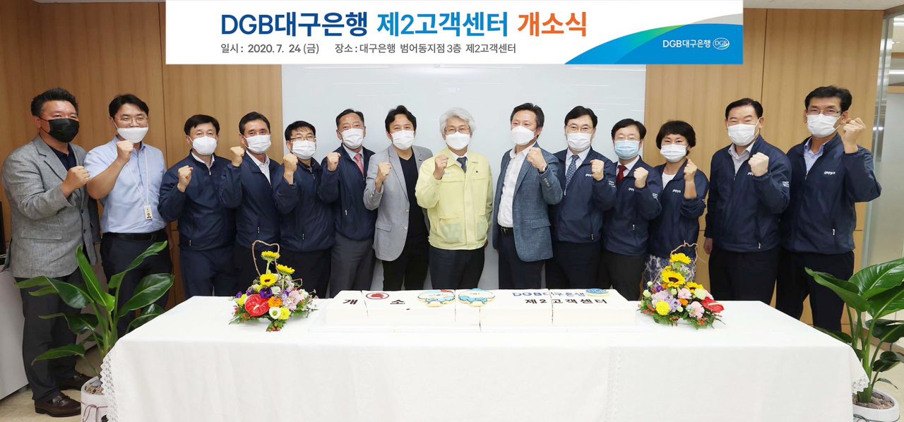 DGB대구은행 제2고객센터 개소식. [DGB대구은행 제공]