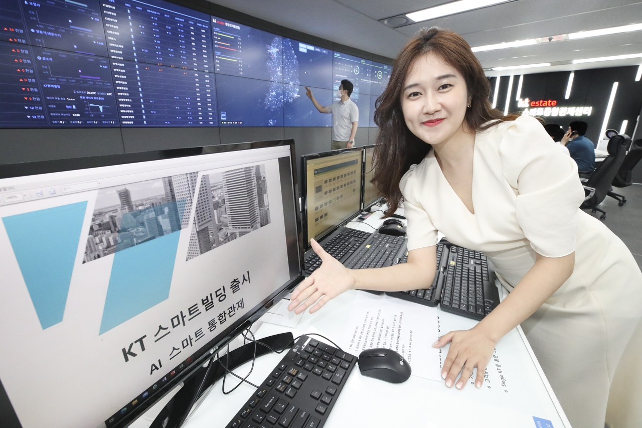 KT관계자가 'KT 스마트빌딩' 서비스를 소개하고 있다. [KT 제공]