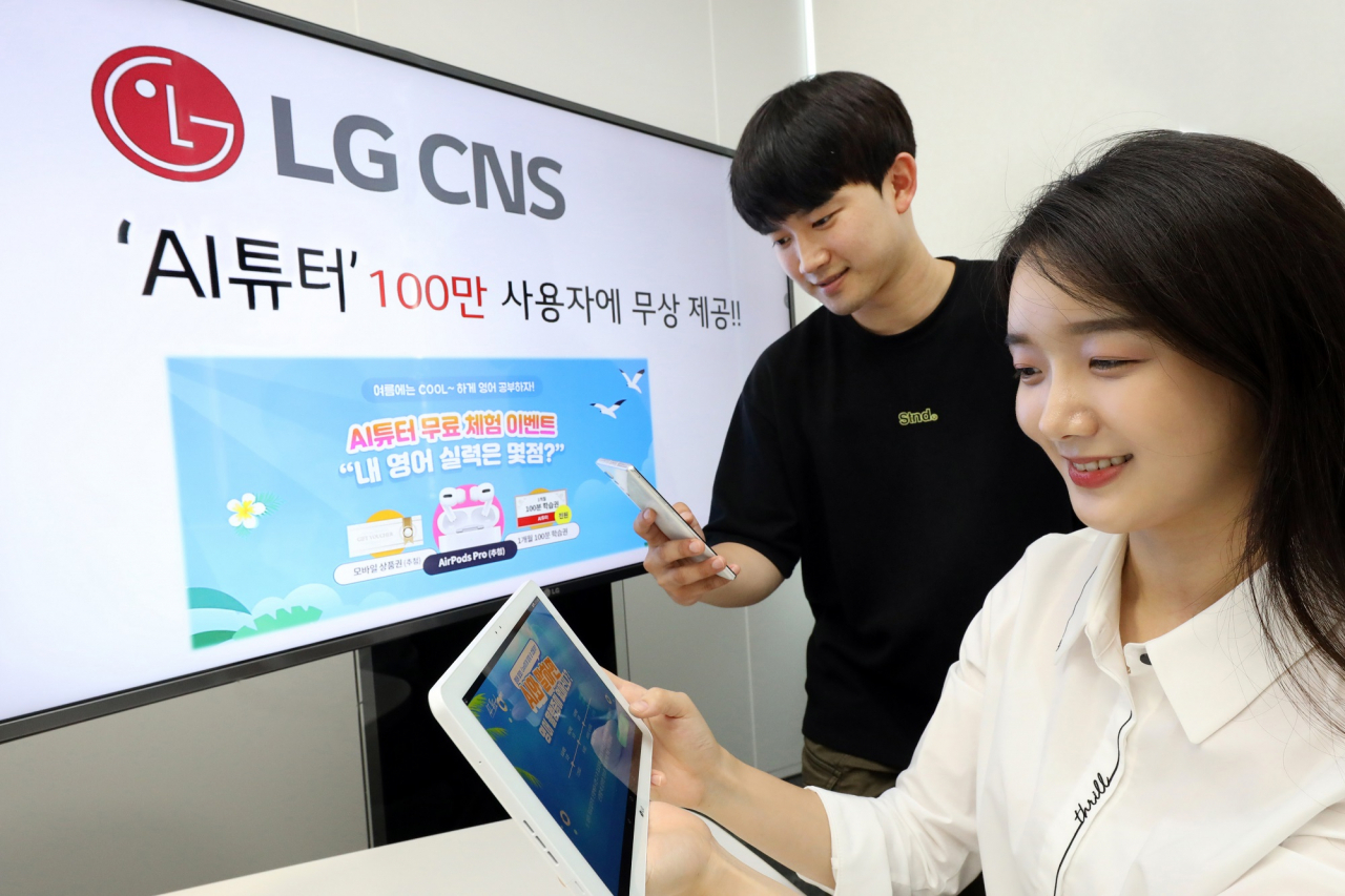 LG CNS 직원이 AI튜터를 사용하고 있는 모습 [LG CNS 제공]