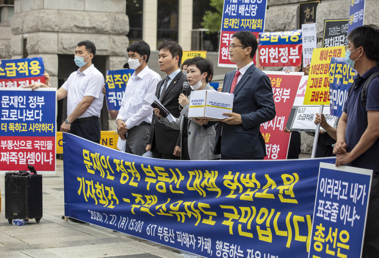 27일 오후 서울 헌법재판소 앞에서 열린 6·17부동산대책 헌법소원 기자회견에서 이언주 행동하는자유시민 공동대표가 발언하고 있다. [연합]