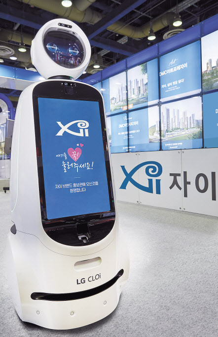GS건설이 국내 건설업계 최초로 아파트 모델하우스에 도입한 인공지능 로봇 안내원 ‘자이봇’(Xibot). [GS건설 제공]