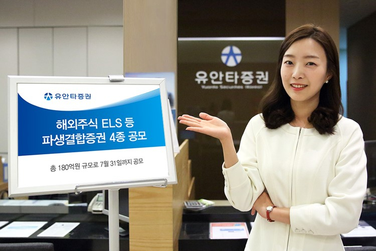 [사진=유안타증권]