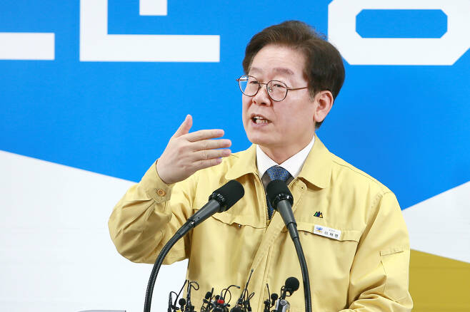이재명 경기도지사. [연합]