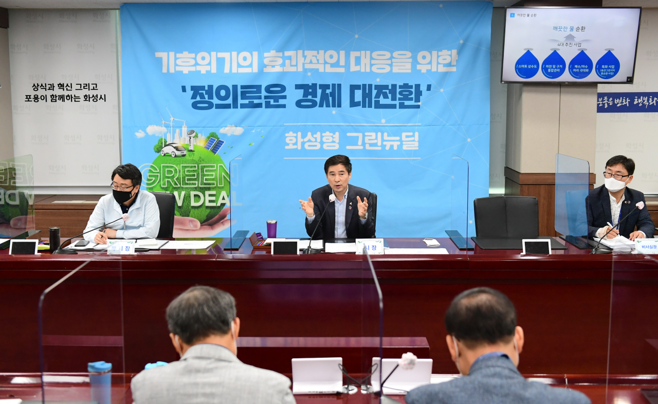 서철모 화성시장.