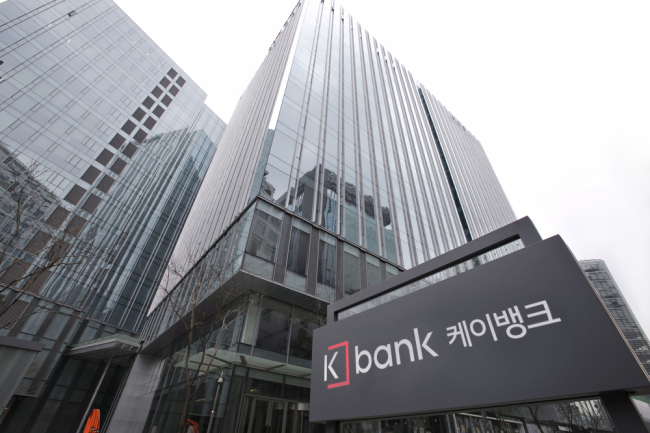 Internet-only bank K bank's head office in Seoul. (K bank)