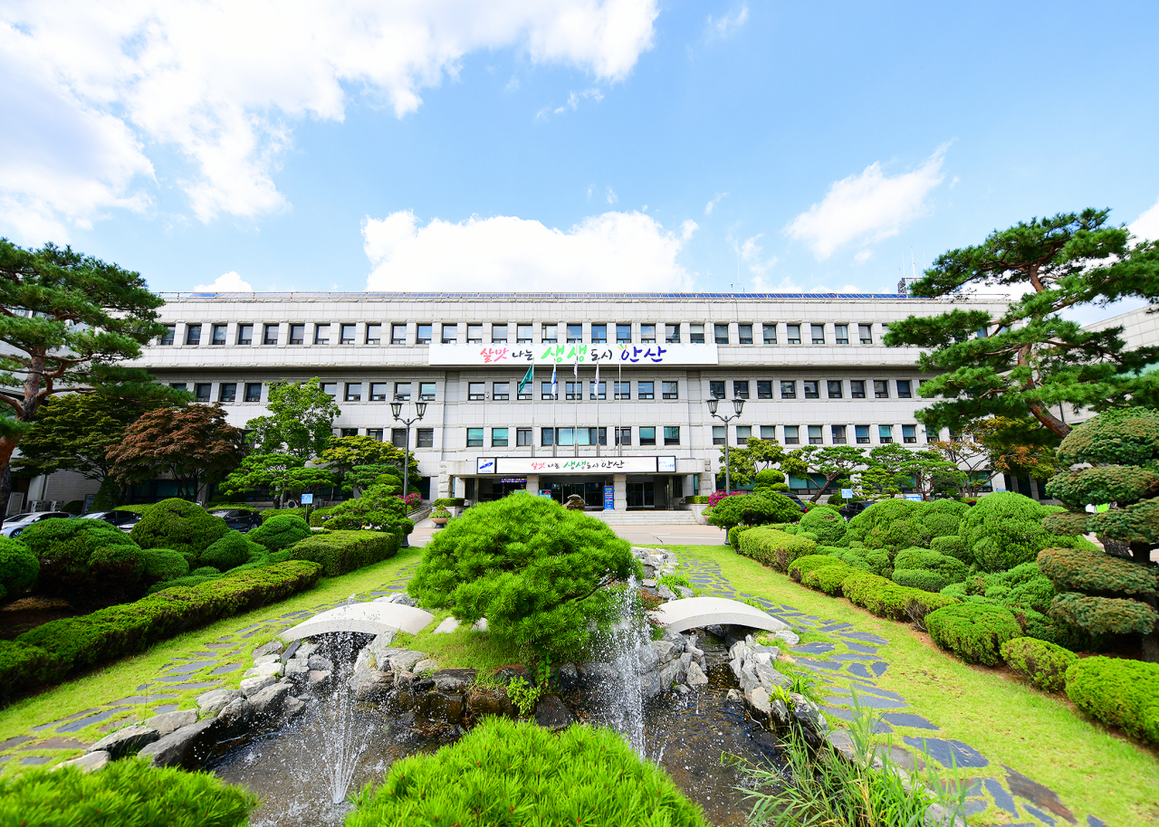안산시청 전경.