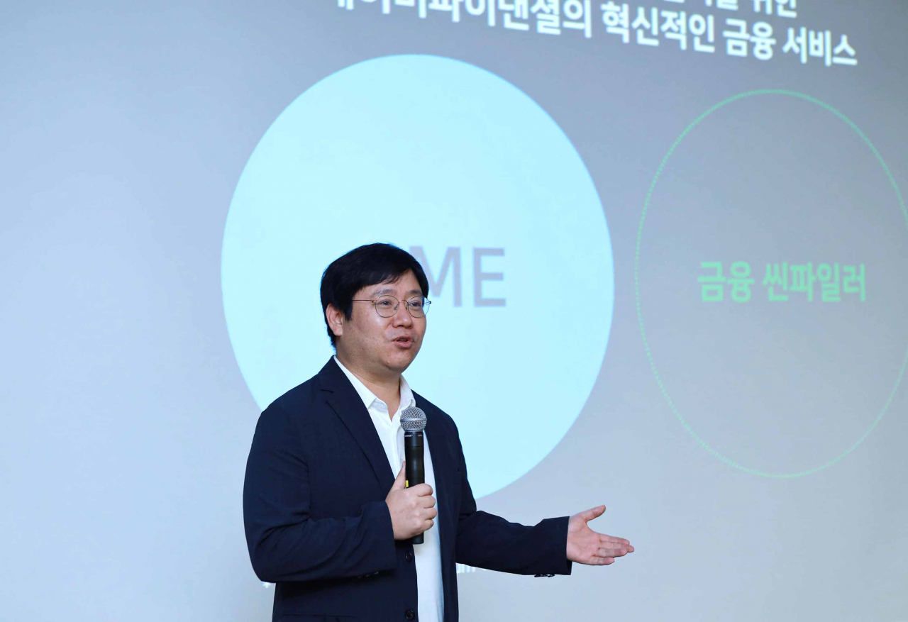 최인혁 네이버파이낸셜 대표가 28일 서울 강남구에 위치한 네이버파트너스퀘어 역삼에서 열린 기자간담회에서 발언하고 있다. [네이버 제공]