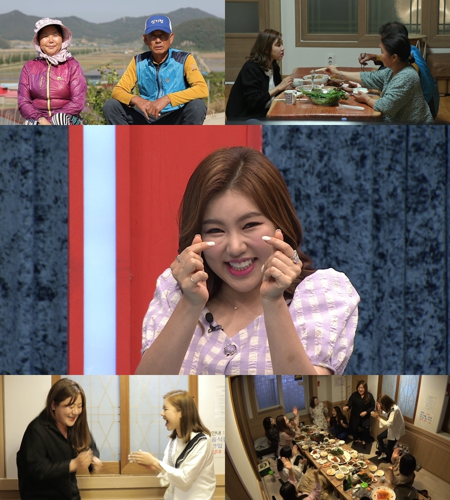 송가인의 인정미 넘치는 방송활동