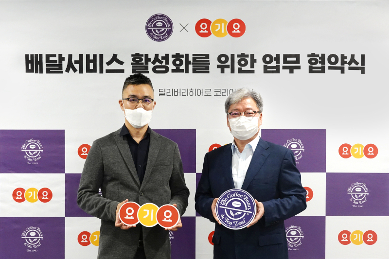 지난 28일 딜리버리히어로 코리아 본사에서 박해웅 딜리버리히어로 코리아 영업총괄 부사장(좌)과 감종철 커피빈코리아가 배달 서비스 활성화를 위한 전략적 MOU를 체결했다. (사진=요기요)