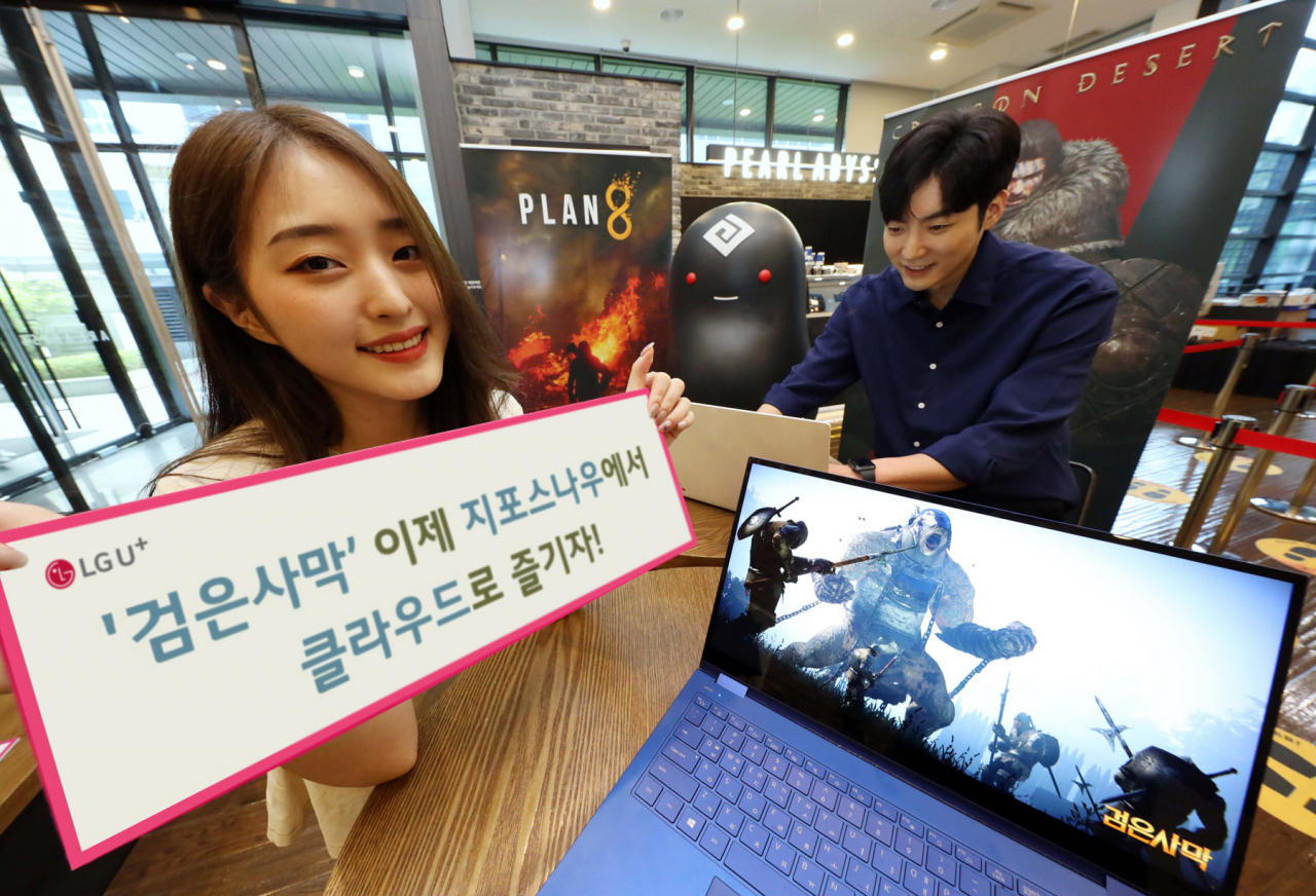 LG유플러스는 글로벌 대작 게임 '검은사막'을 클라우드 게임 서비스 '지포스나우(GeForce NOW)'에서 서비스한다고 29일 밝혔다. [LG유플러스 제공]