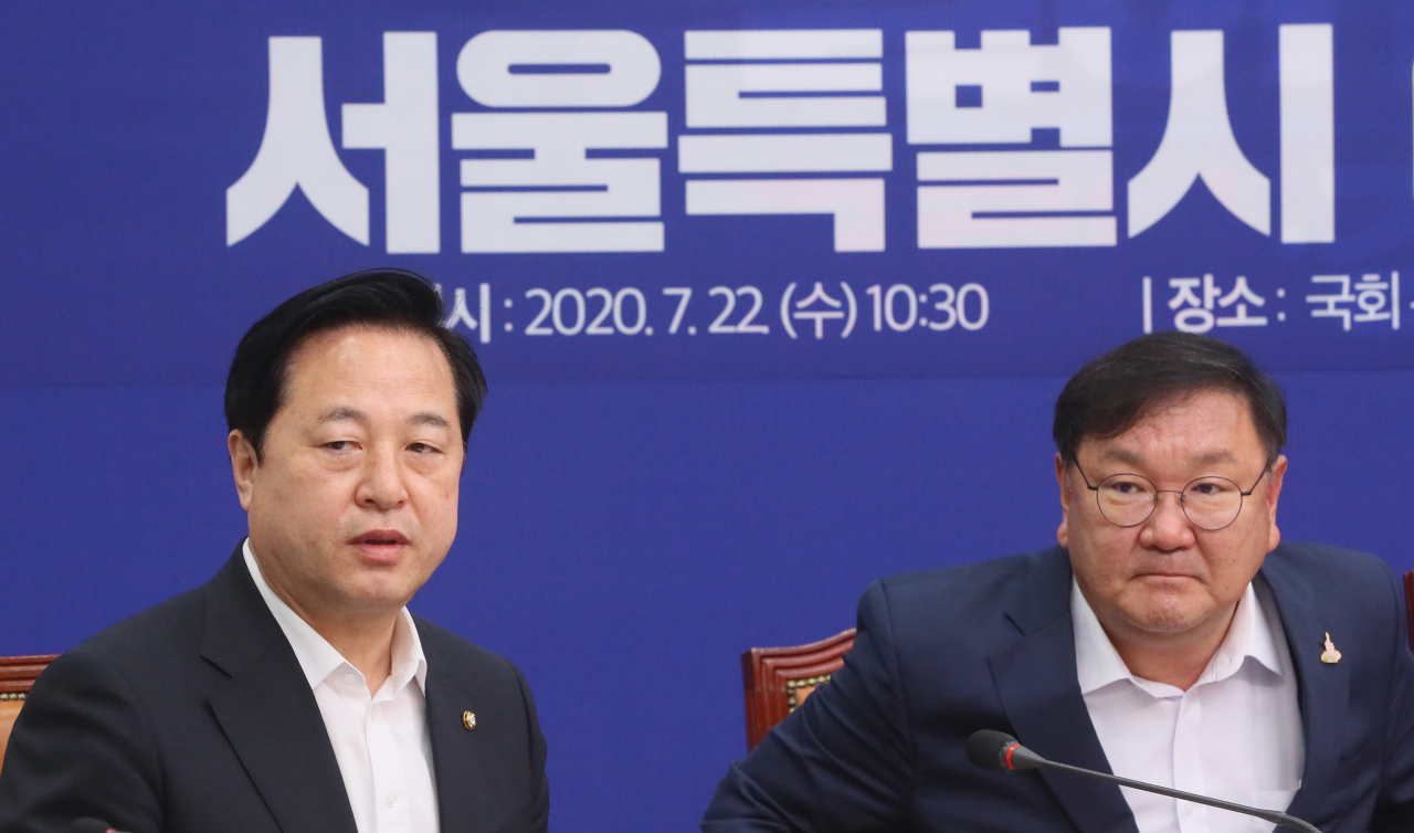 김두관 참좋은지방정부위원회 상임위원장이 22일 국회에서 열린 서울시 예산정책협의회에 참석하고 있다. [연합]