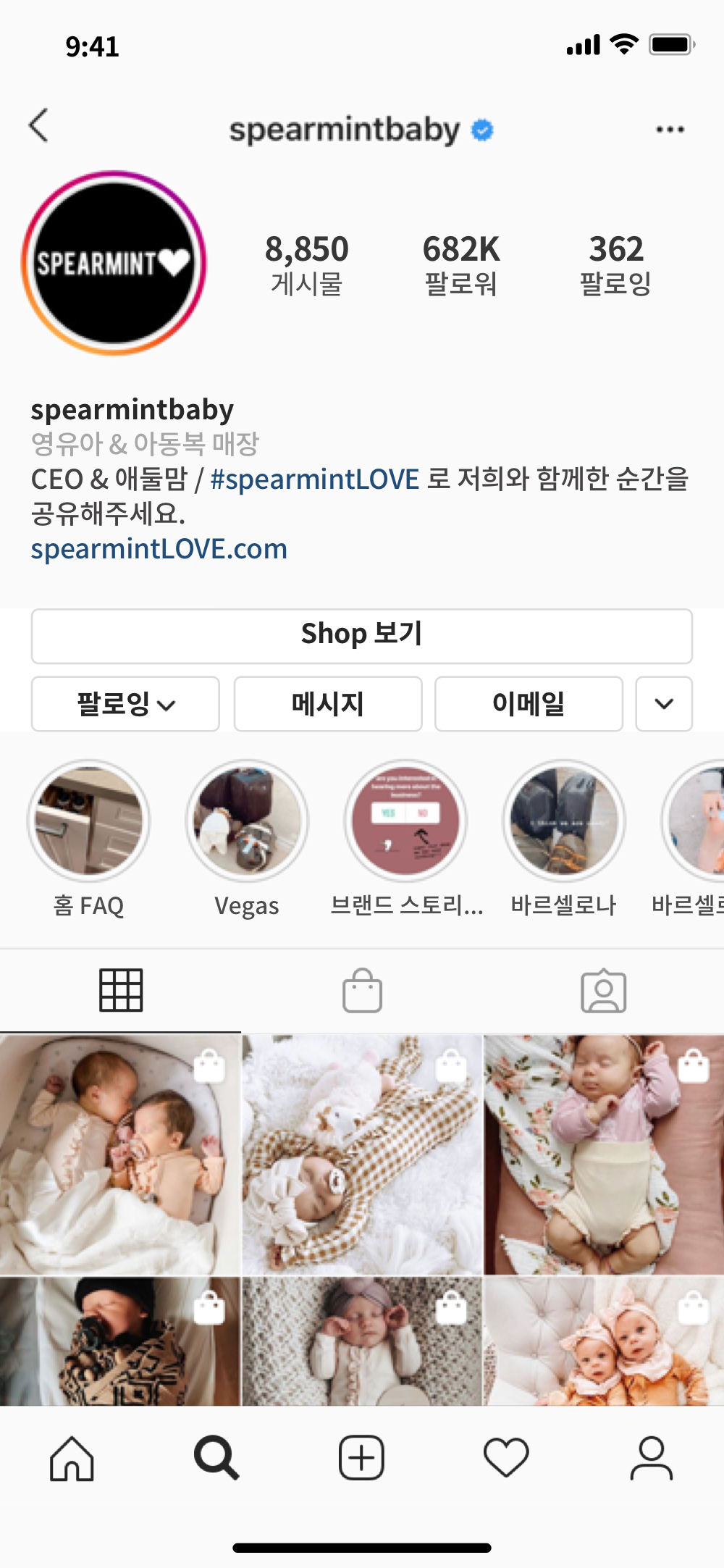 인스타그램 Shop보기 탭 [사진=인스타그램 공식 블로그]