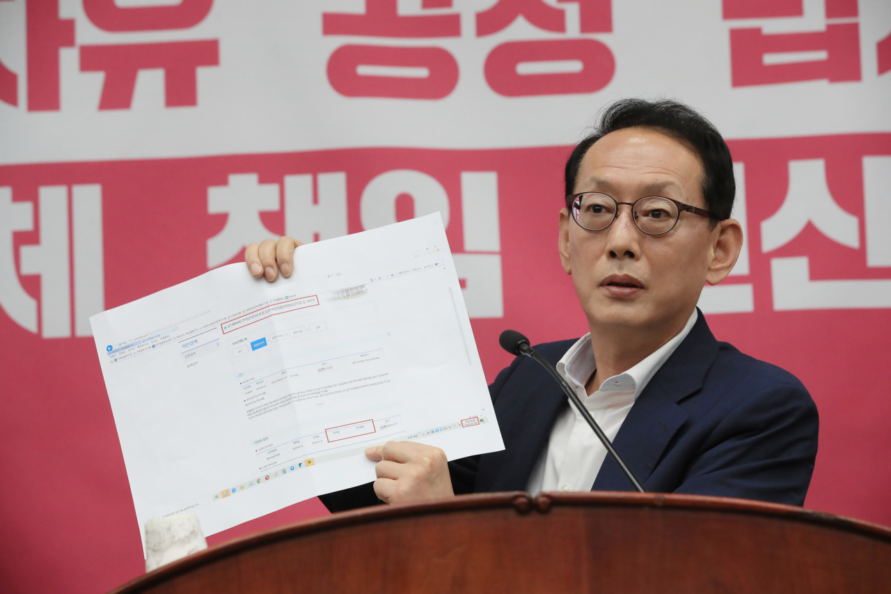 김도읍 미래통합당 의원이 29일 오전 서울 여의도 국회에서 열린 긴급 의원총회에서 발언하고 있다. [연합]
