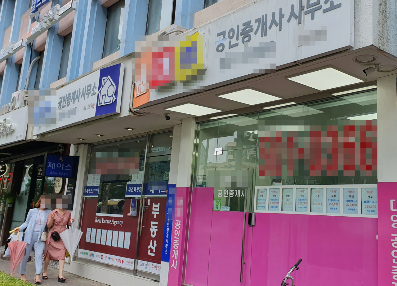 서울 강남구 대치동 인근 공인중개업소의 모습 [헤럴드경제DB]