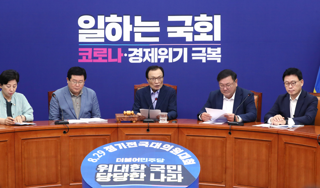 이해찬 더불어민주당 대표가 29일 오전 서울 여의도 국회에서 열린 최고위원회의에서 발언하고 있다.[ 연합]
