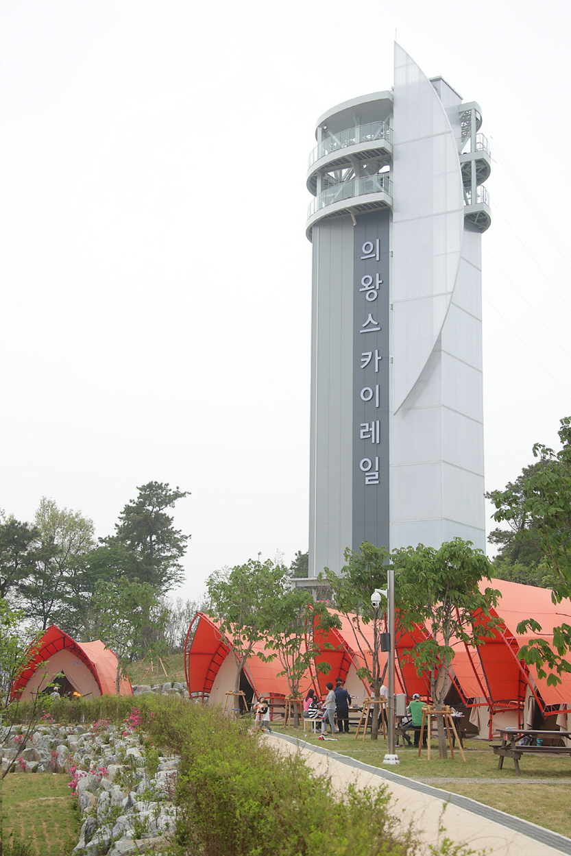 의왕스카이레일
