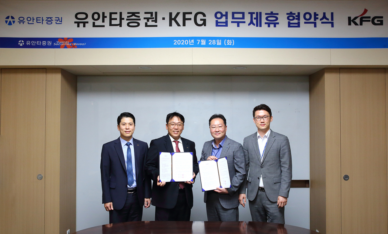 (왼쪽부터)한상균 케이에프지 전략마켓팀장, 임승곤 케이에프지 정책기획실 이사, 장원학 유안타증권 PB지원팀장, 김가원 유안타증권 PB지원팀 과장.