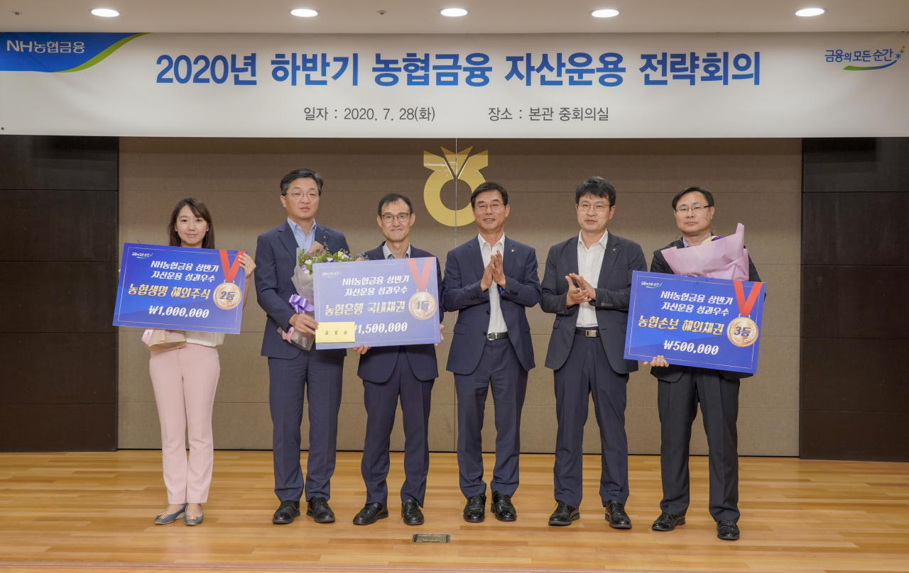 농협금융 제공