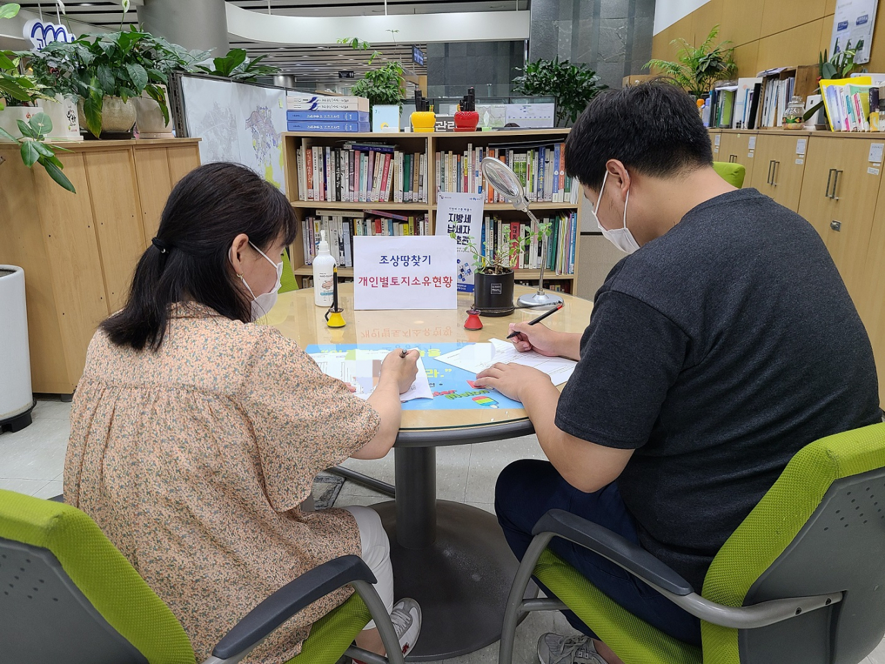 한 민원인이 구청 지적과에 방문해 조상땅 찾기 서비스를 신청하고 있는 모습. [관악구 제공]