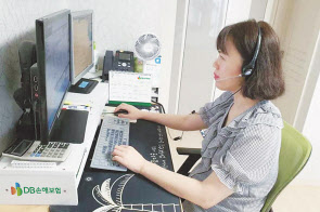 DB손해보험 설계사가 재택에서 상담업무를 보고 있다. [DB손해보험]