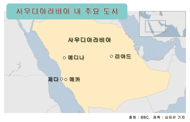 사우디아라비아 내 주요 도시 [BBC, 제작=신동윤 기자]