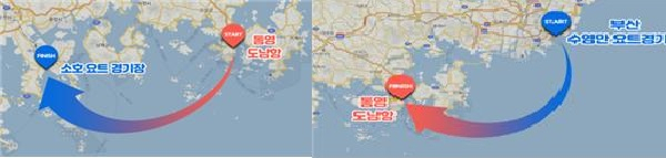 ‘2020 남해안컵 국제요트대회’ 개최 구간.