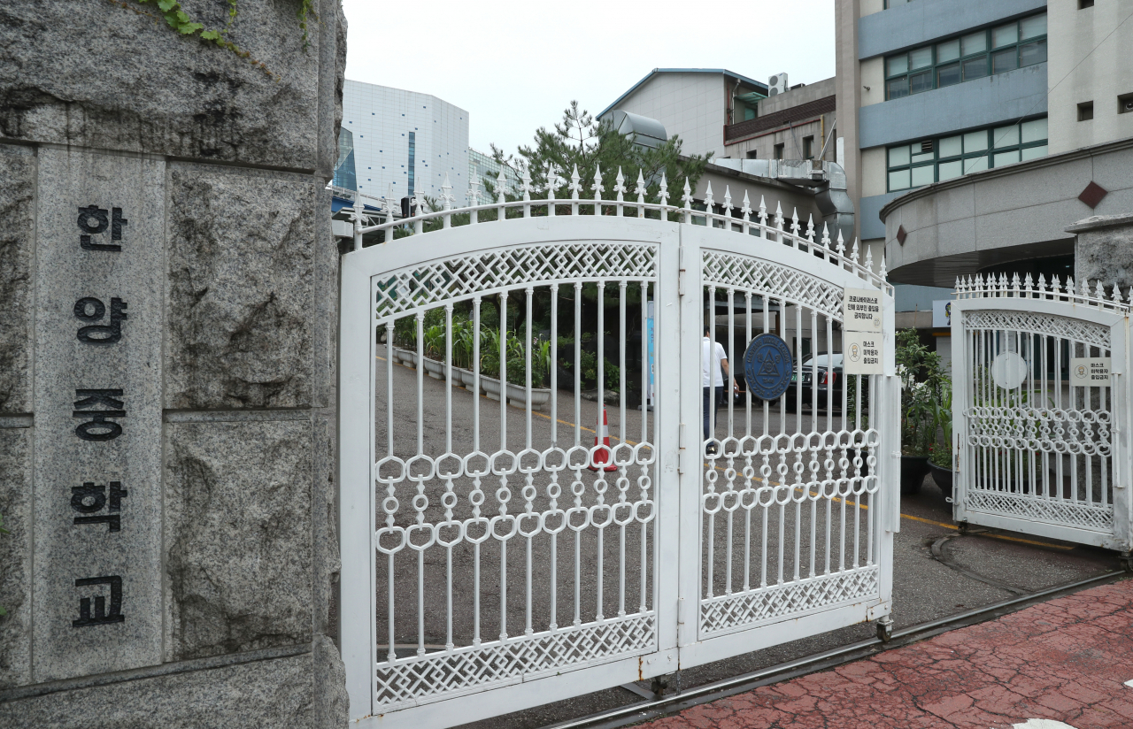 지난 14일 오전 코로나19 교직원 확진자가 나와 등교 중지한 서울 중구 한양중학교 앞 모습. [연합]