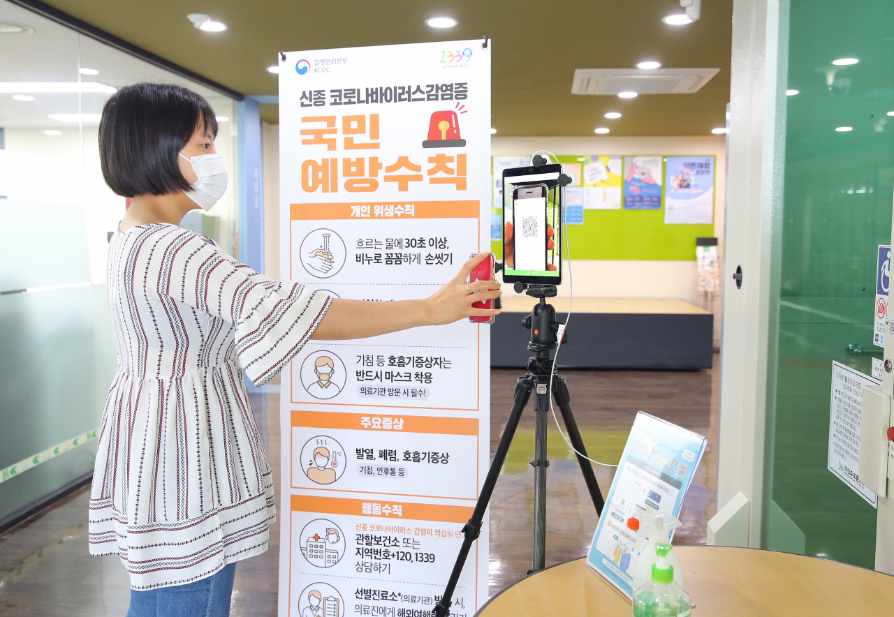 성남문화재단 코로나 예방수칙