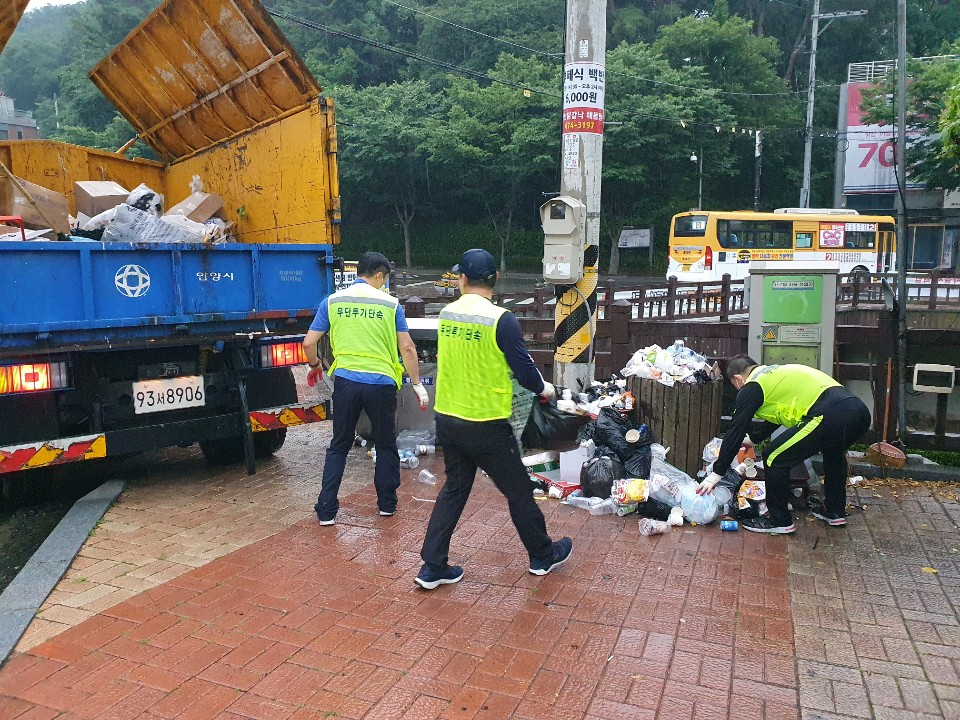 안양시 청소기동반.