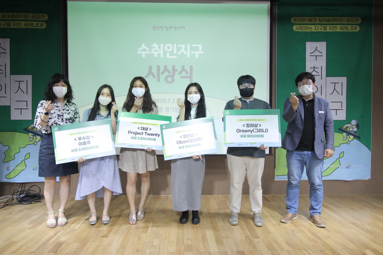 경기콘진 시상식.