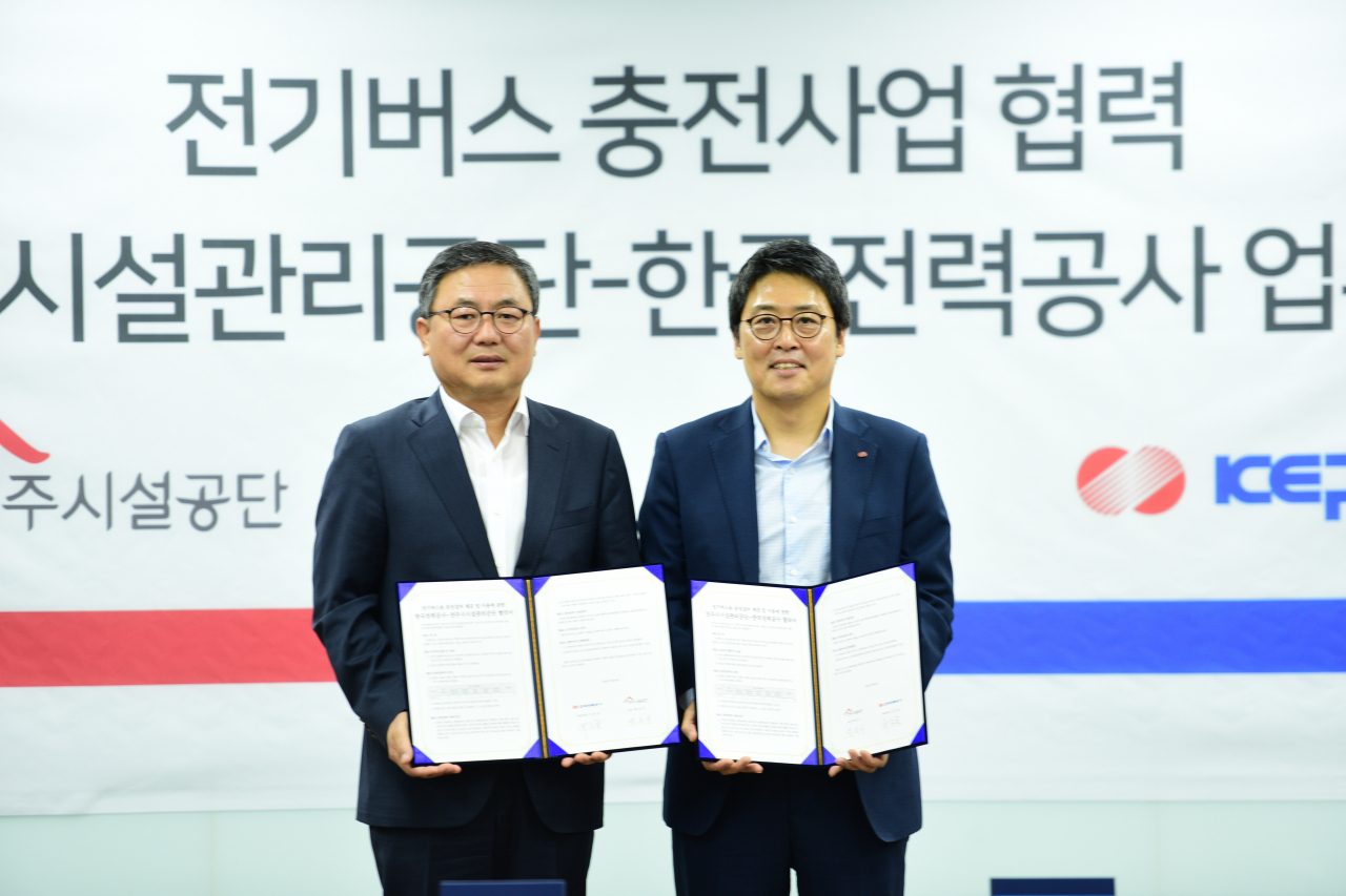 이준호(오른쪽) 한국전력공사 신재생사업처장이 29일 전북 전주시시설공단에서 열린 전기버스 충전사업 협력 체결식에서 기념촬영을 하고 있다.[한국전력공사 제공］