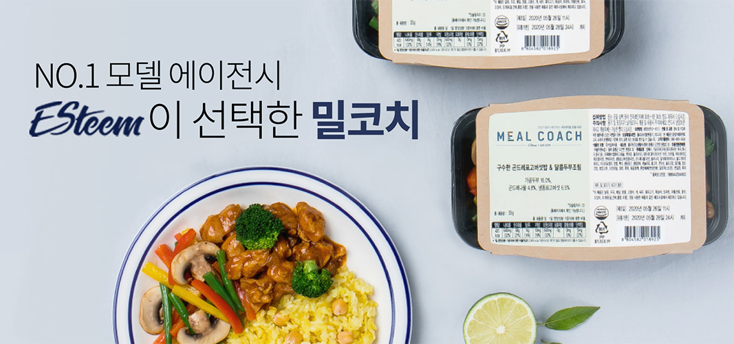 SM C&C와 풀무원, 에스팀이 손잡고 만든 밀코치 브랜드. [SM C&C 제공]