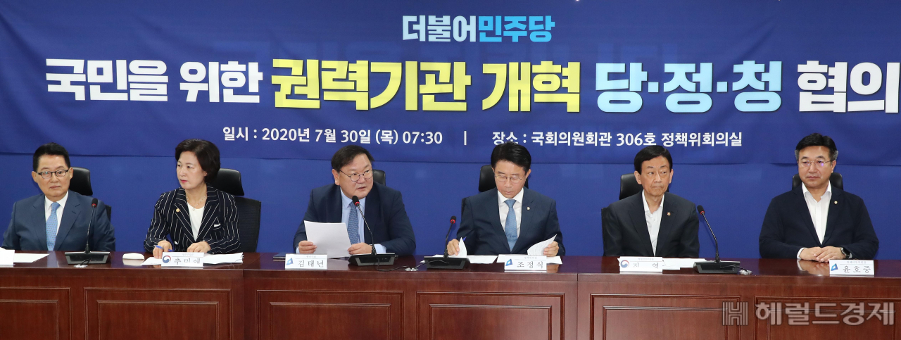 [헤럴드경제=이상섭 기자] 30일 서울 여의도 국회 의원회관에서 열린 국민을 위한 권력기관 개혁 당정청 협의에서 더불어민주당 김태년 원내대표가 발언을 하고 있다. babtong@heraldcorp.com