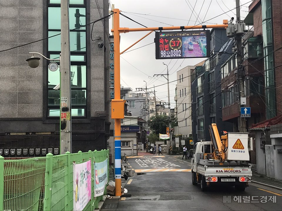 송원초등학교 통학로에 '스마트 스쿨존'이 설치된 모습. 제한속도 위반 시 위반차량 사진을 실시간으로 보여준다. [성동구 제공]