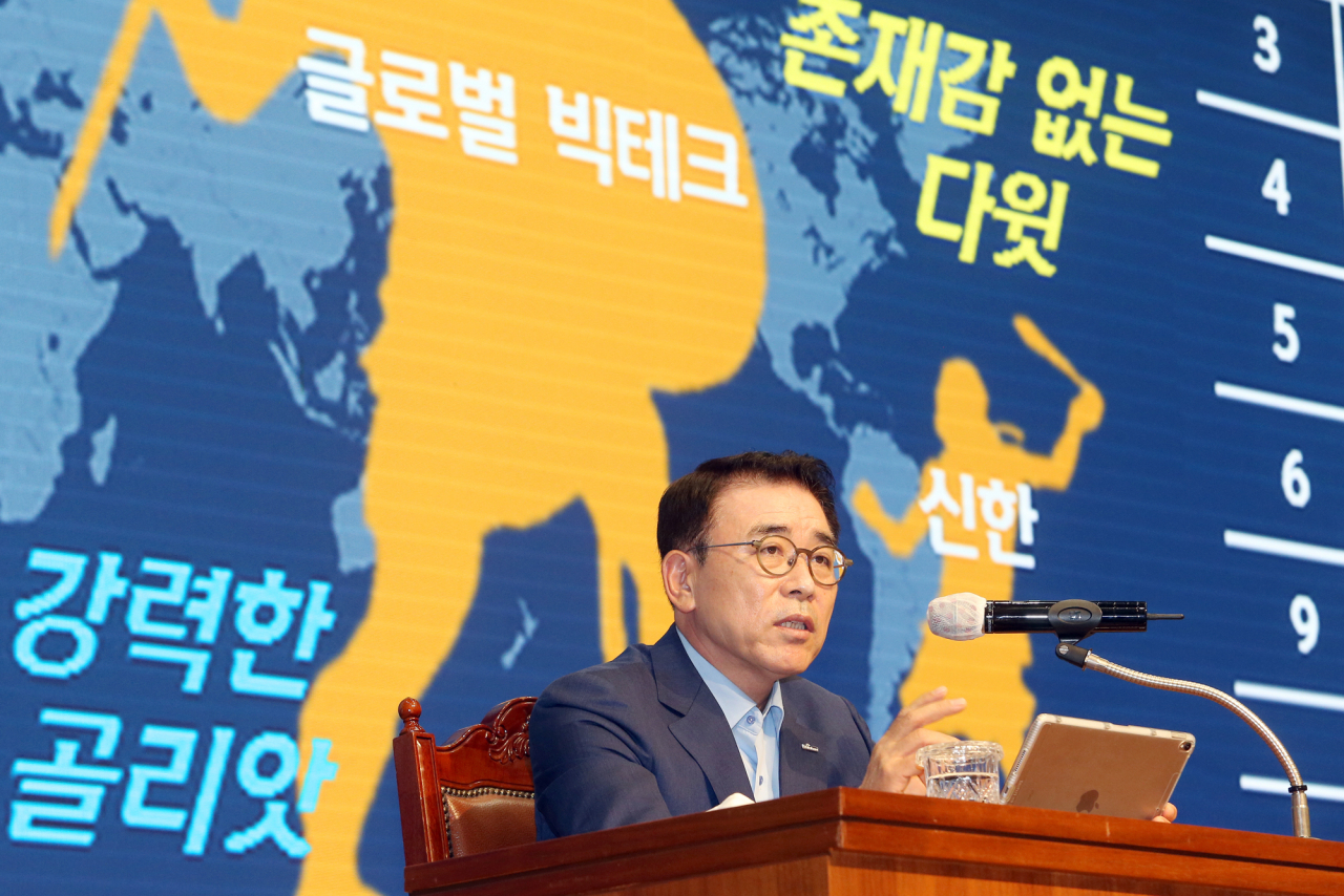조용병 신한금융 회장