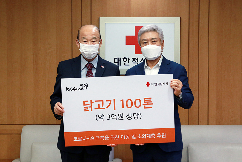 교촌에프앤비가 대한적십자사와 닭고기 기부 전달식을 29일 가졌다. 전달식에 참석한 소진세 교촌에프앤비 회장(오른쪽)과 박경서 대한적십자사 회장. [제공=교촌에프앤비]
