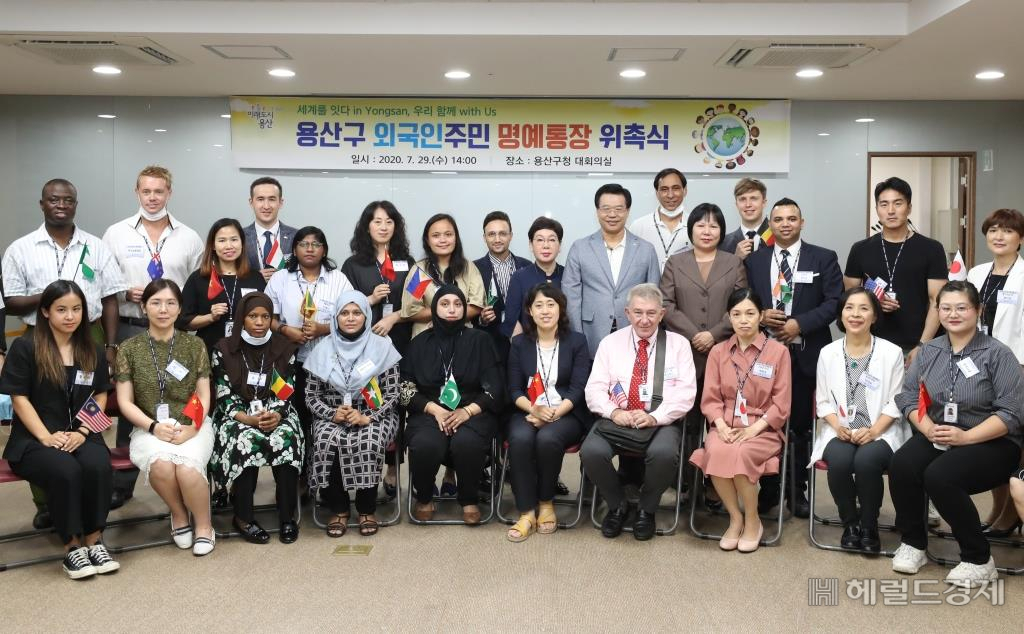 29일 용산구청사 대회의실에서 성장현 구청장(뒷줄 오른쪽에서 다섯번째)과 외국인 명예통장들이 기념 촬영을 하고 있다. [용산구 제공]