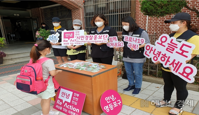 영등포구 자원봉사센터 봉사자들이 신대림 초등학교 앞에서 마스크 분실 방지 목걸이를 배부하고 있다. [영등포구 제공]