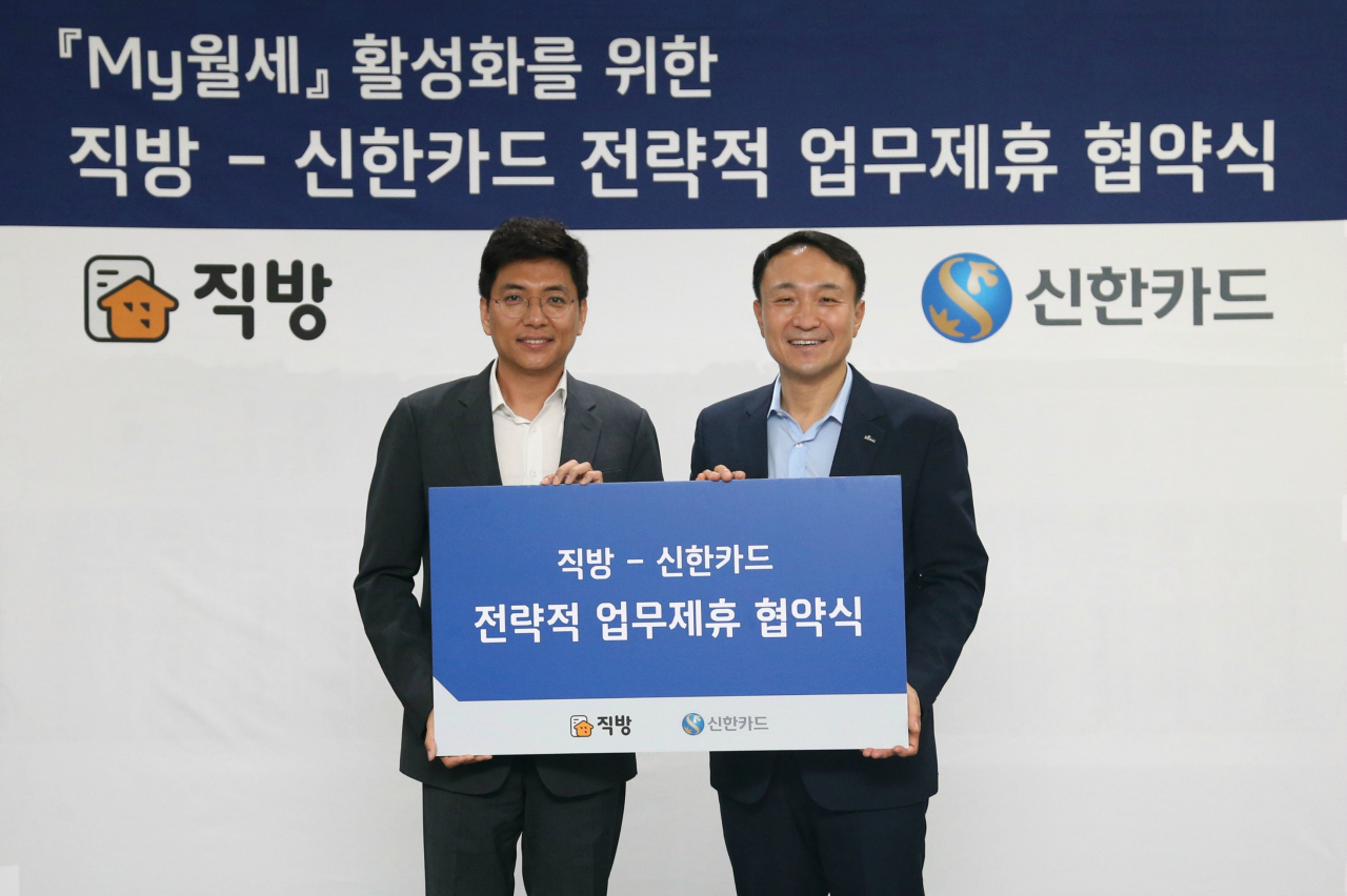 신한카드는 서울 중구 을지로에 위치한 신한카드 본사에서 문동권 신한카드 경영기획그룹장(오른쪽)과 안성우 직방 대표(왼쪽)가 참석한 가운데제휴협약식을 체결했다고 30일 밝혔다. [신한카드 제공]
