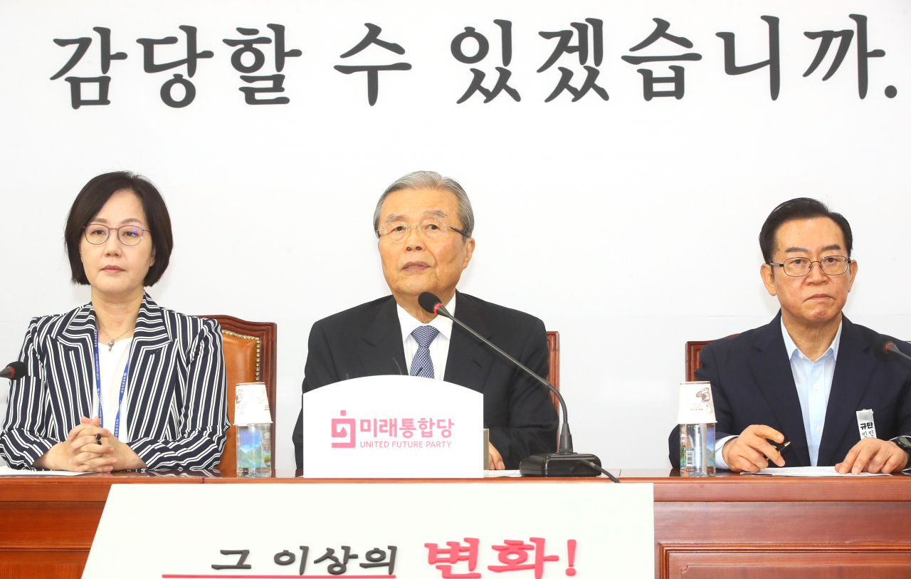 김종인 미래통합당 비상대책위원장이 30일 국회에서 열린 비상대책위원회의에서 발언하고 있다. [연합]